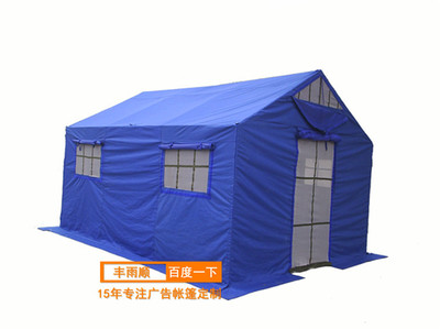 救灾帐篷搭建指南