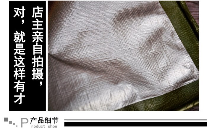 广东篷布